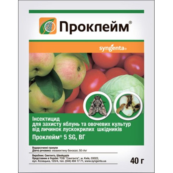 Інсектицид Проклейм /40 г/ *Syngenta*