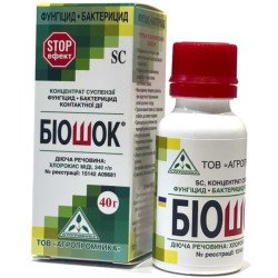 Фунгіцид Біошок /40 г/ *Агропромника*