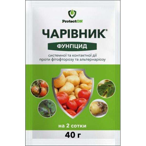 Фунгіцид Чарівник /40 г/ *ProtectON*