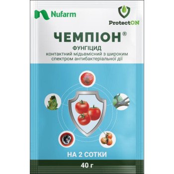 Фунгицид Чемпион /40 г/ *ProtectON*