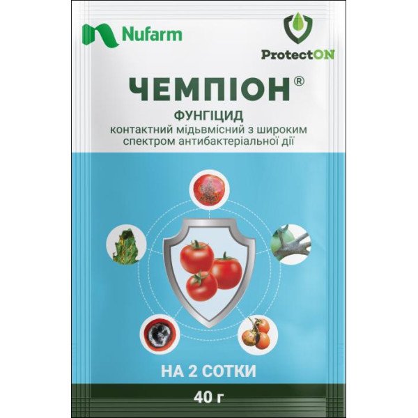 Фунгицид Чемпион /40 г/ *ProtectON*