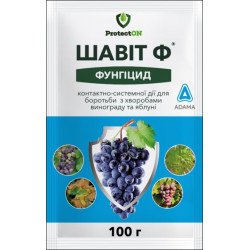 Фунгіцид Шавіт Ф /100 г/ *ProtectON*