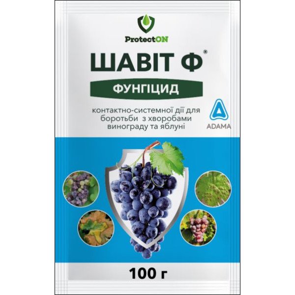 Фунгіцид Шавіт Ф /100 г/ *ProtectON*