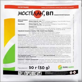 Інсектицид Моспілан /50 г/ *Самміт-Агро*