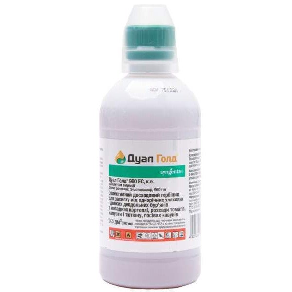 Гербіцид Дуал Голд /300 мл/ *Syngenta*