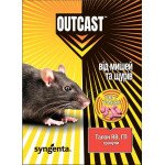 Родентицид Талон гранулы /100 г/ *Syngenta*