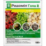 Фунгіцид Ридоміл Голд R /100 г/ *Syngenta*