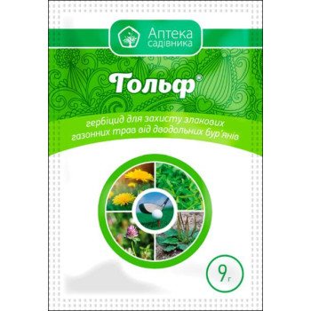 Гербицид Гольф /9 г/ *Укравит*