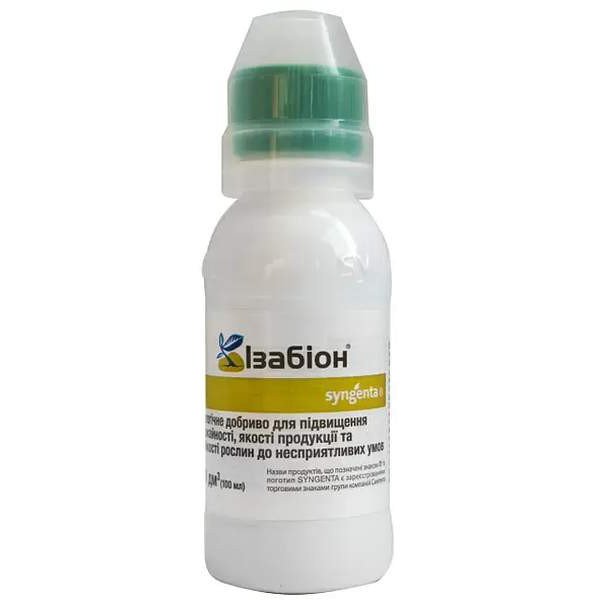 Биостимулятор Изабион /100 мл/ *Syngenta*