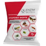 Біоінсектицид Актарофіт Форте /20 мл/ *ENZIM Agro*