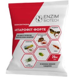 Биоинсектицид Актарофит Форте /20 мл/ *ENZIM Agro*
