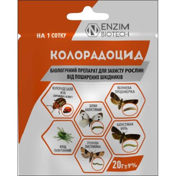 Биоинсектицид Колорадоцид /20 г/ *ENZIM Agro*
