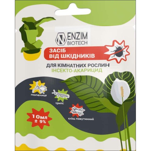 Біоінсектицид для кімнатних рослин /10 мл/ *ENZIM Agro*