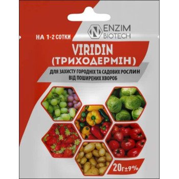 Биофунгицид Триходермин /20 г/ *ENZIM Agro*