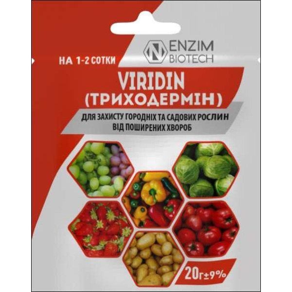 Біофунгіцид Триходермін /20 г/ *ENZIM Agro*