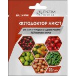 Биофунгицид Фитодоктор Лист /20 г/ *ENZIM Agro*
