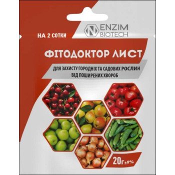 Биофунгицид Фитодоктор Лист /20 г/ *ENZIM Agro*