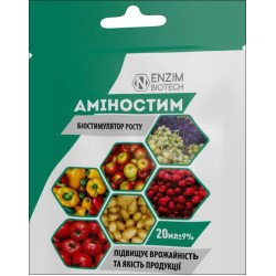 Біостимулятор Аміностим /20 мл/ *ENZIM Agro*
