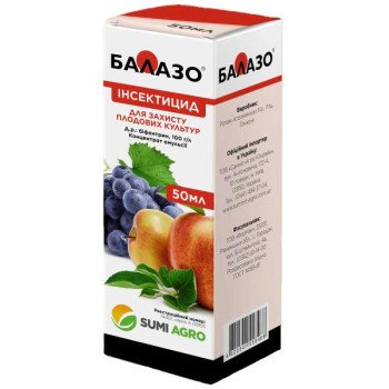 Инсектицид Балазо /50 мл/ *Саммит-Агро*