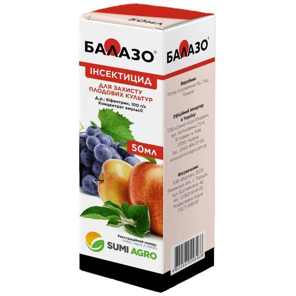 Інсектицид Балазо /50 мл/ *Самміт-Агро*