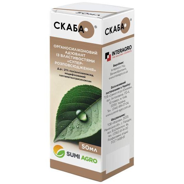 Прилипач Скаба /50 мл/ *Самміт-Агро*