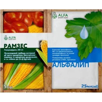 Гербицид Рамзес + Прилипатель Альфалип /5 г+25 мл/ *Alfa Smart Agro*