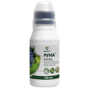Фунгицид Руна /100 мл/ *ProtectON*