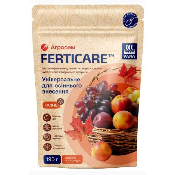 Добриво YaraFerticare Осінь Універсальне /180 г/ *Yara*