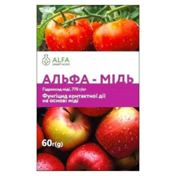 Фунгіцид Альфа-Мідь /60 г/ *Alfa Smart Agro*
