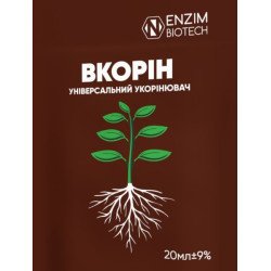 Добриво-укорінювач Вкорін /20 мл/ *ENZIM Agro*