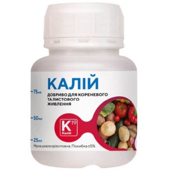 Добриво Аргумін Формула Калій /100 мл/ *Argumin*