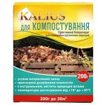 Биопрепарат KALIUS для компостирования /200 г/ *Биохим-Сервис*