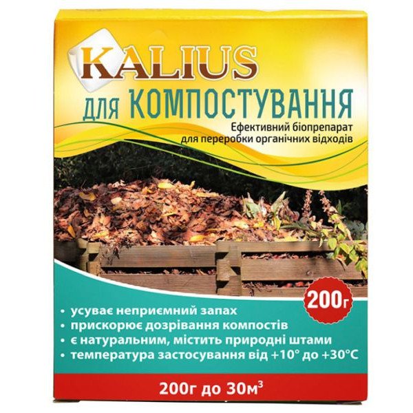 Биопрепарат KALIUS для компостирования /200 г/ *Биохим-Сервис*