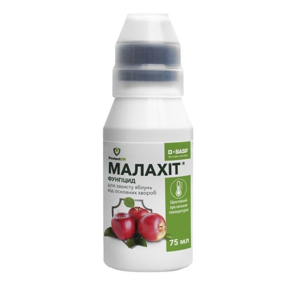 Фунгицид Малахит к.с. /75 мл/ *ProtectON*