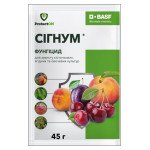 Фунгицид Сигнум /45 г/ *ProtectON*