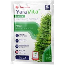 Біостимулятор YaraVita для відновлення газону /20 мл/ *Yara*