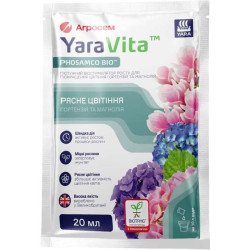 Биостимулятор YaraVita для гортензий и магнолий /20 мл/ *Yara*