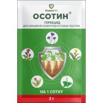 Гербицид Осотин /2 г/ *ProtectON*