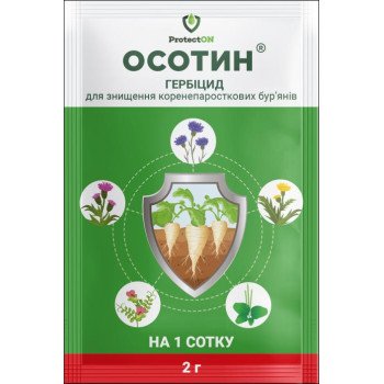 Гербицид Осотин /2 г/ *ProtectON*