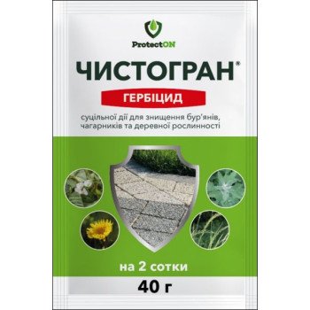 Гербицид Чистогран /40 г/ *ProtectON*