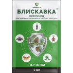 Інсектицид Блискавка /2 мл/ *ProtectON*