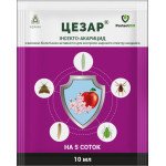 Инсектицид Цезарь /10 мл/ *ProtectON*