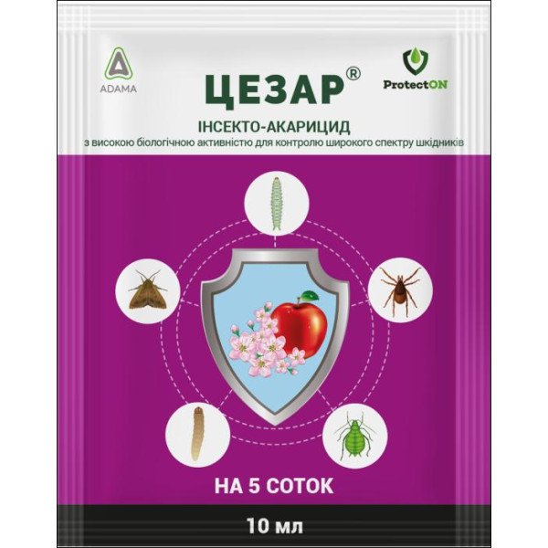 Інсектицид Цезар /10 мл/ *ProtectON*