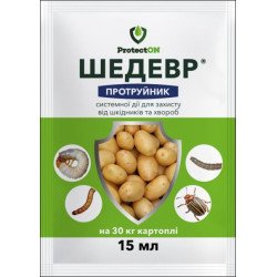 Протравитель Шедевр /15 мл/ *ProtectON*