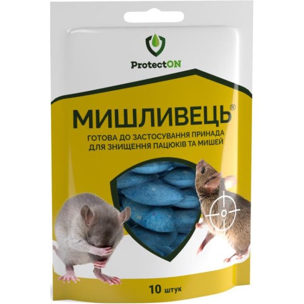 Родентицид Мышливец /10 шт/ *ProtectON*