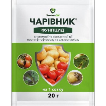 Фунгицид Чаривнык /20 г/ *ProtectON*