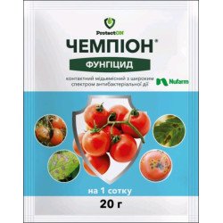 Фунгицид Чемпион /20 г/ *ProtectON*