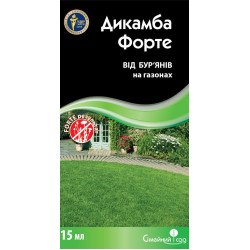 Гербіцид Дикамба Форте /15 мл/ *Сімейний сад*