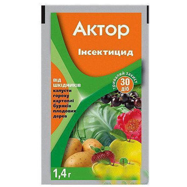 Інсектицид Актор /1,4 г/ *Сімейний сад*
