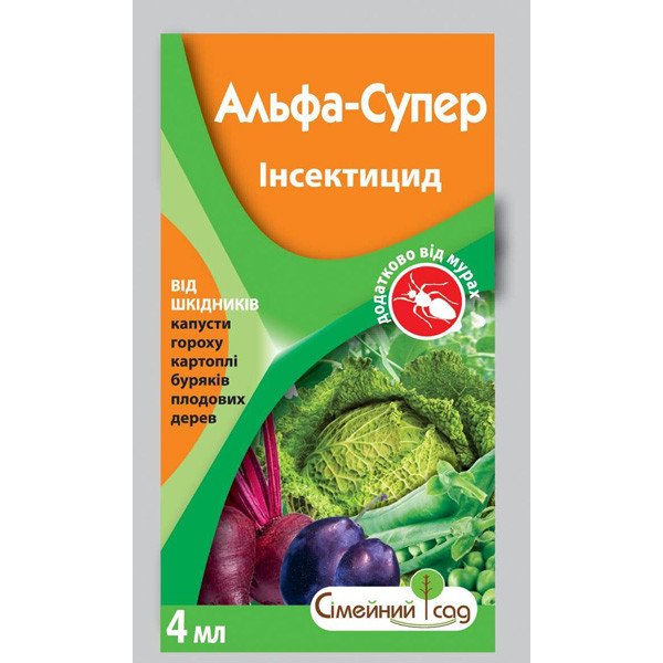 Інсектицид Альфа-Супер /4 мл/ *Сімейний сад*